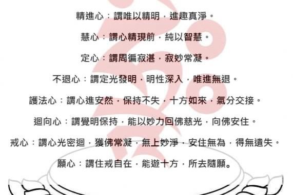 6044-十信